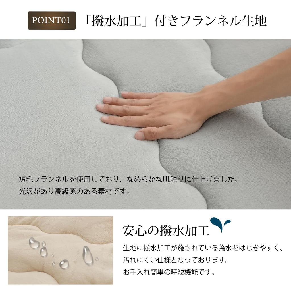 Keusnix Kotatsu Extra Thick Warm Flannel Fabric with Winter Rug with and Dust Mite Compatible with Floor Heating and Heated 190 X 240 Gray Mat,