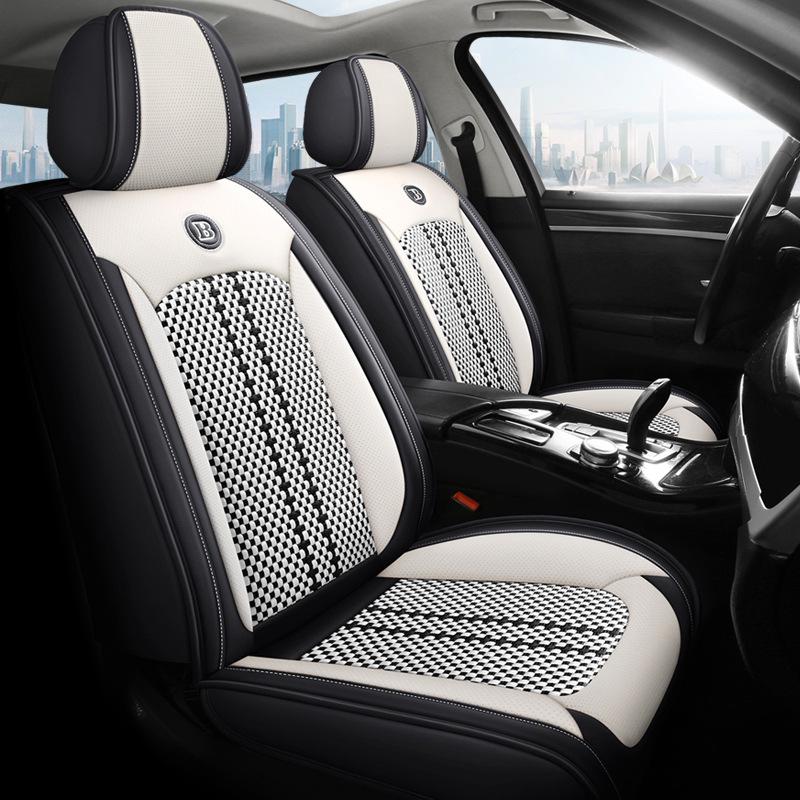 Universal Full Coverage Leather Ice Silk Car Seat Cushion - Four Seasons Use