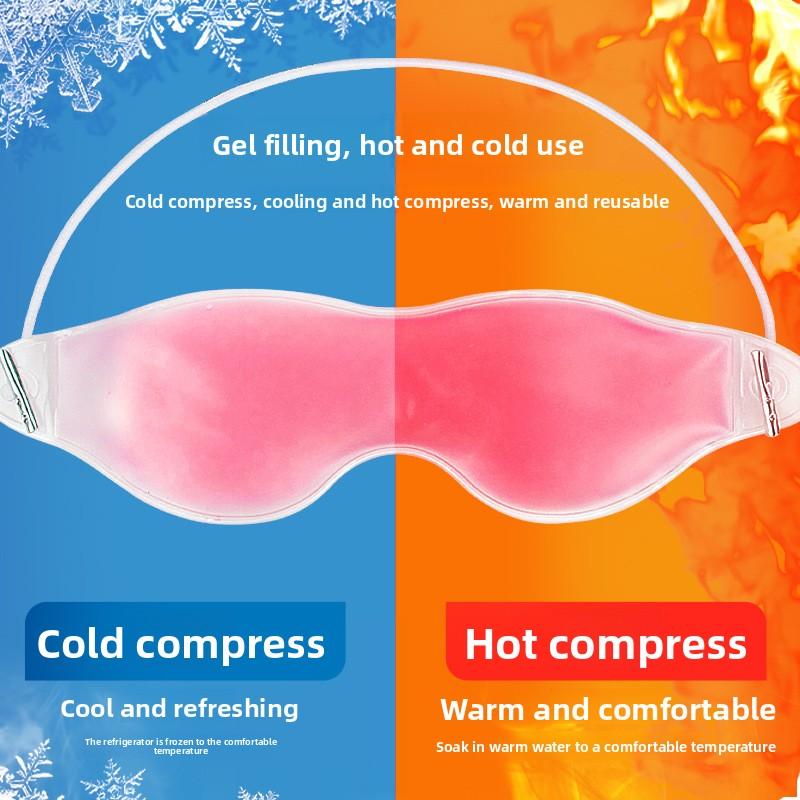 Four Seasons Soft Gel Eye Patch Physical Cooling Double Eyelid Soothing Eye Sleep Cool Blackout Beauty Eye Mask