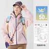 1011 New Sports Outdoor Sunscreen Clothing Women's Summer Quick-Drying Hooded Fashion Sunscreen Jacket Men's Breathable Sunscreen Clothing