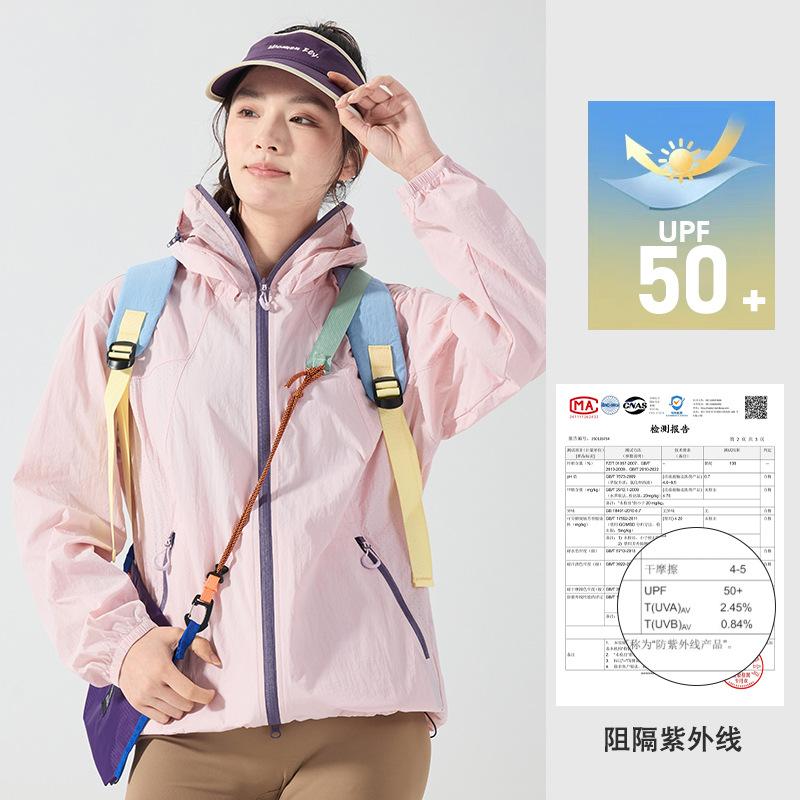 1011 New Sports Outdoor Sunscreen Clothing Women's Summer Quick-Drying Hooded Fashion Sunscreen Jacket Men's Breathable Sunscreen Clothing