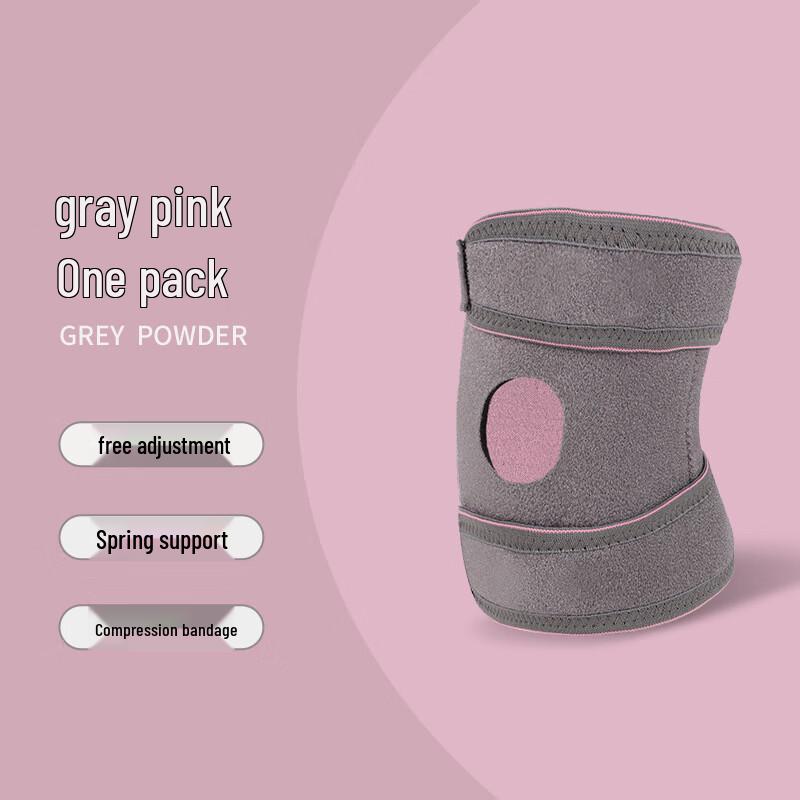 Yuanzu Adjustable Fitness Elbow Brace