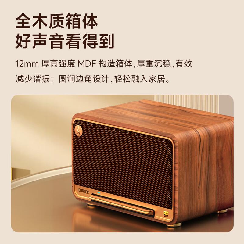 EDIFIER M330 Retro Bluetooth Speaker (CN version)