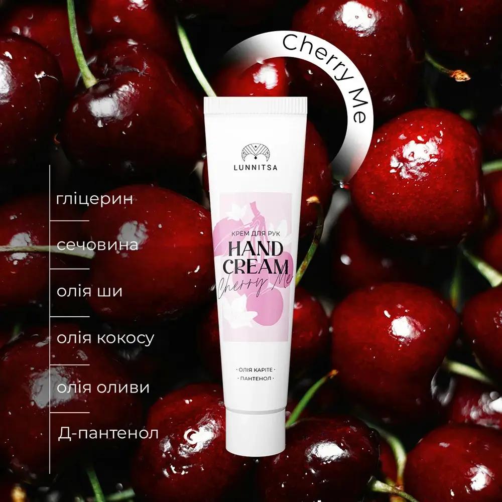 Crème pour les mains Cherry Me Lunnitsa 50 ml