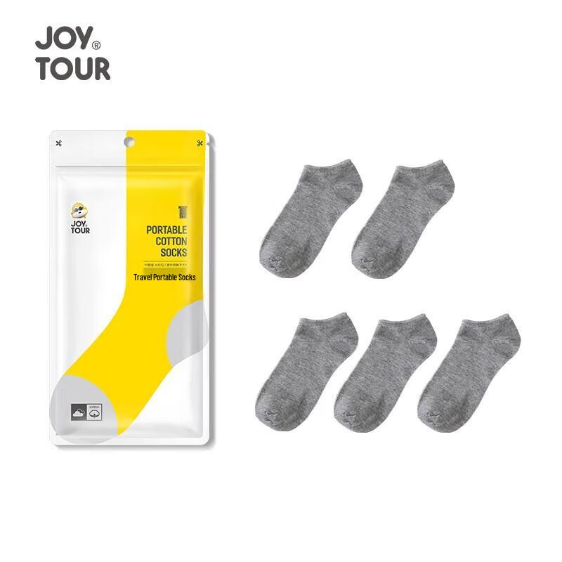 JOYTOUR Travel Short Socks - Black (25 Pairs)