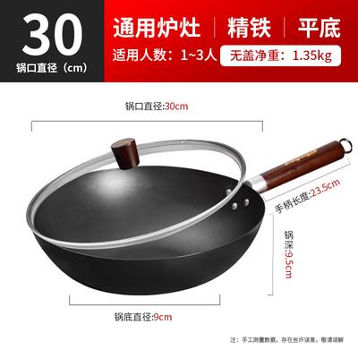 Shangheng 30cm Gusseisen Wok