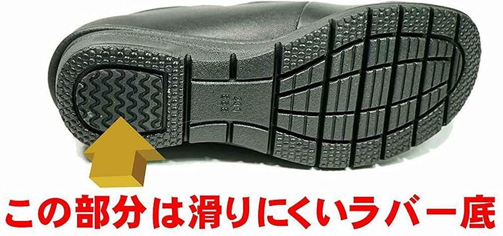 Yuriko Matsumoto Casual Town Walking Shoes, Genuine Leather (Size 23cm, Black)