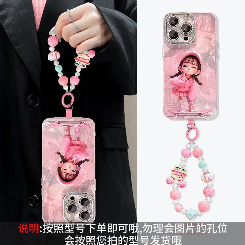 Skateboard Girl Chain for Apple 17 Feather Yarn Mobile Phone Case Iphone15promax Cute 16 Cartoon 14 Outside