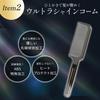 MEDULLA Sonic Shine Pro x Ultra Shine Comb 2-Piece Set: Comb, Ultrasonic Iron, Ultrasonic Treatment, Hair Care
