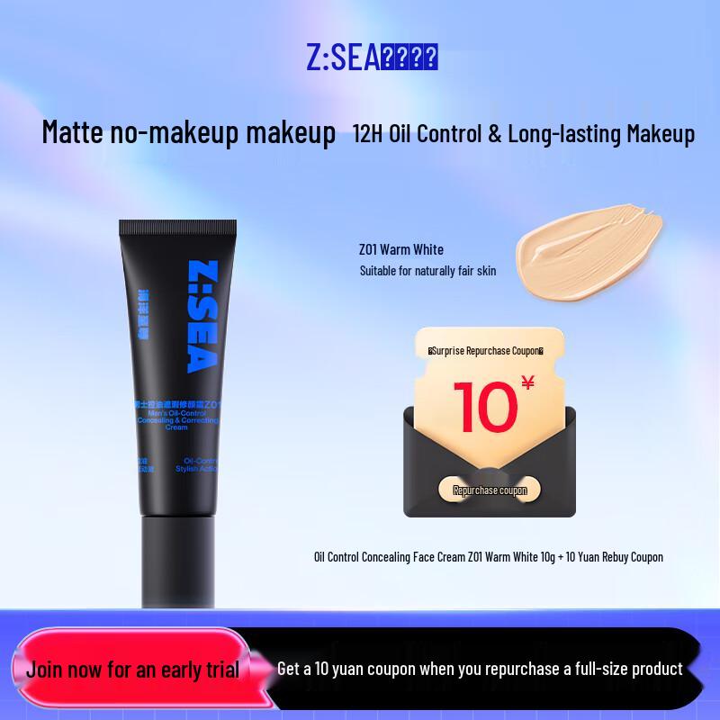 Ocean Supreme Men s Tone-Up & Concealer Cream