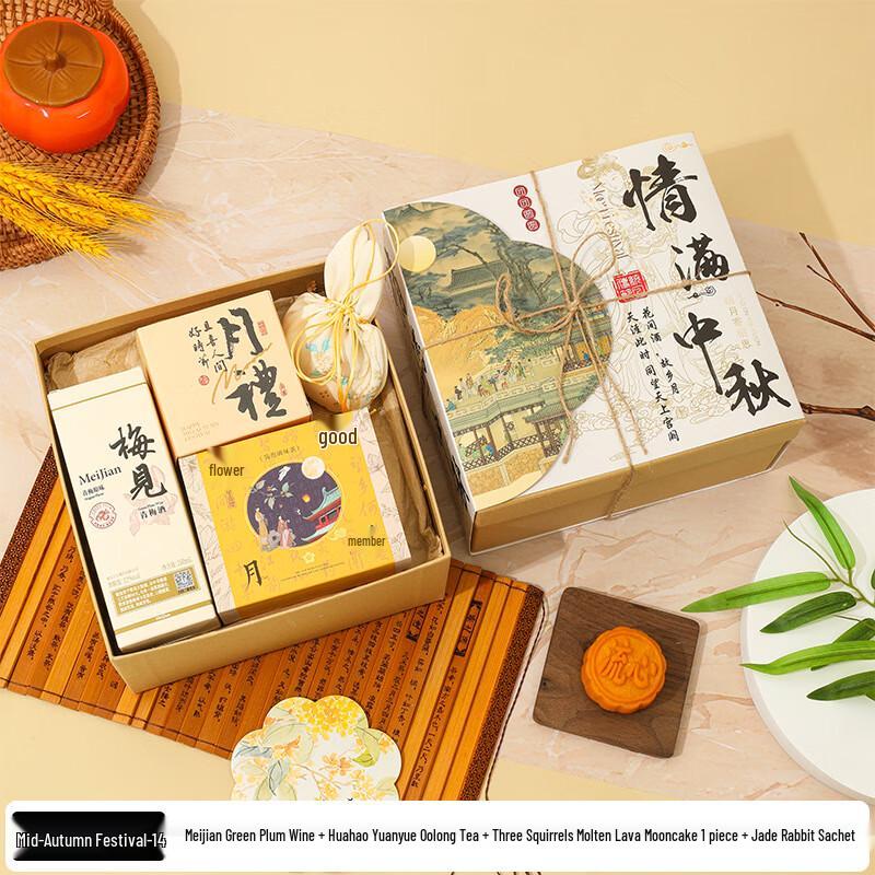 Mid-Autumn Festival Ceramic Teacup Gift Set -14