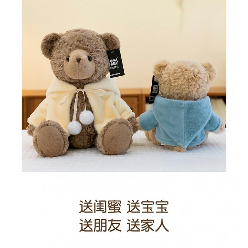 Adorable Hooded Mia Bear Plush Toy Girlfriend Birthday Gift Couple Teddy Stuffed Animal Bed Decor