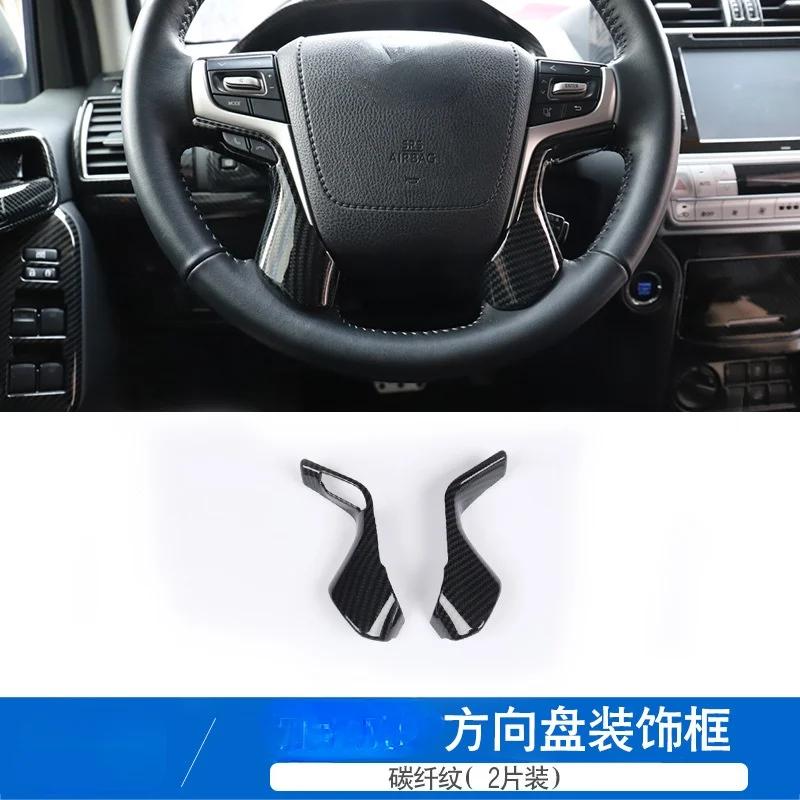 Для Toyota Prado 2700 2010-2019 карбоновая накладка на интерьер 2700 центральная консоль воздуховод аксессуары декоративные наклейки ABS
