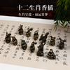Vintage Chinese 12 Zodiac Ornament, Personal Zodiac Sign Statue, Trendy Chinese Style Incense Holder for Stick Incense, Aromatherapy Incense Burner