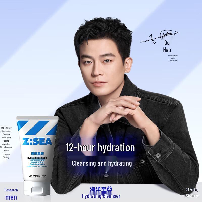 Ocean Supreme Men s Hydrating Deep Cleansing Facial Cleanser