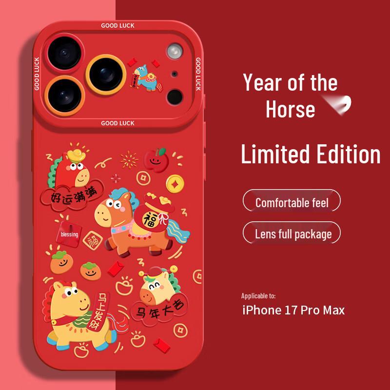 Wenose Чехол для iPhone 17 Pro Max с защитой глаз «Ангельский глаз»