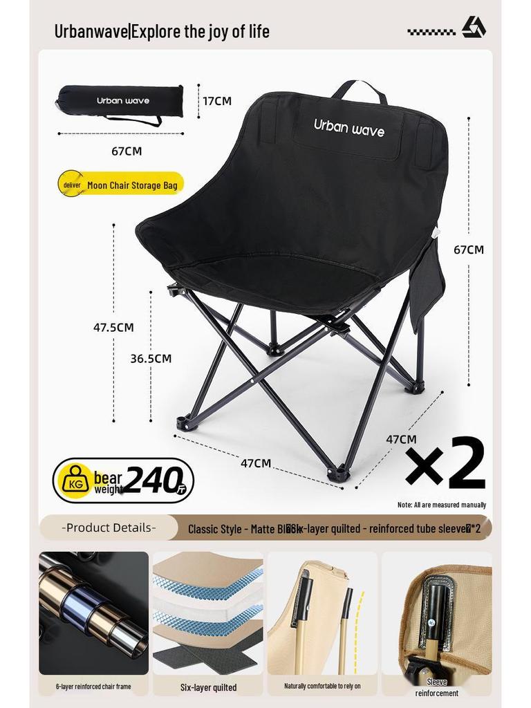 Lightweight Outdoor Folding Moon Chair - Portable, Simple, Thickened for Camping & Picnics