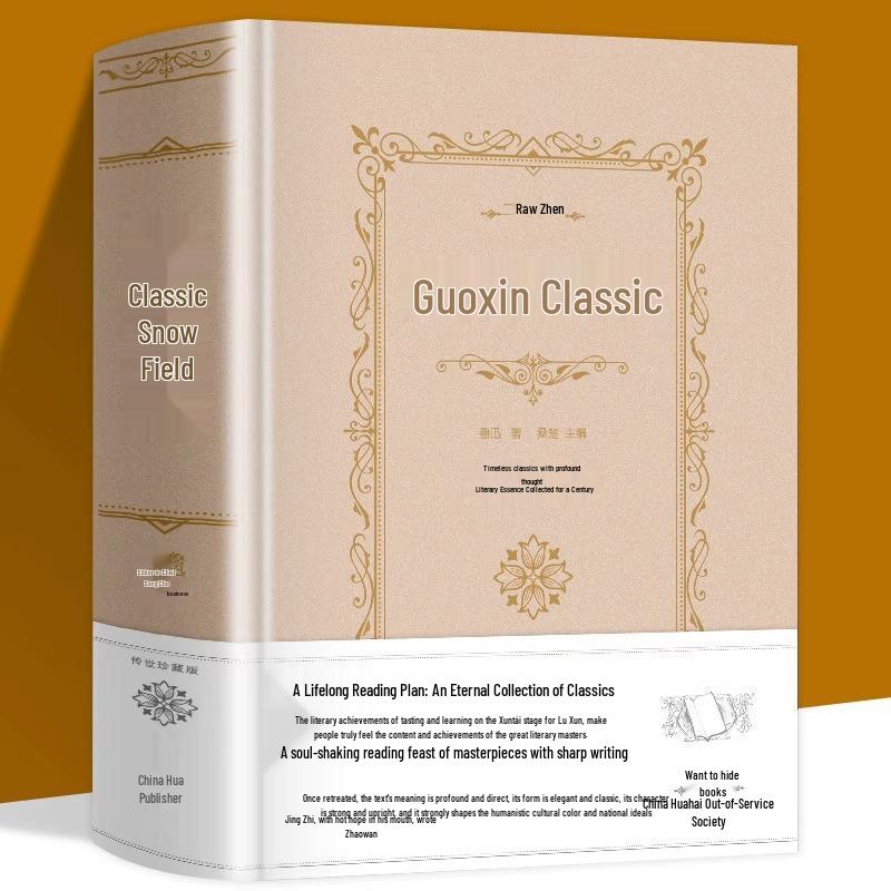 Lu Xun s Classic Works Collection: Morning Flowers, Evening Picks & Diary of a Madman - Authentic Extracurricular Books for Primary Students 2018 Edition