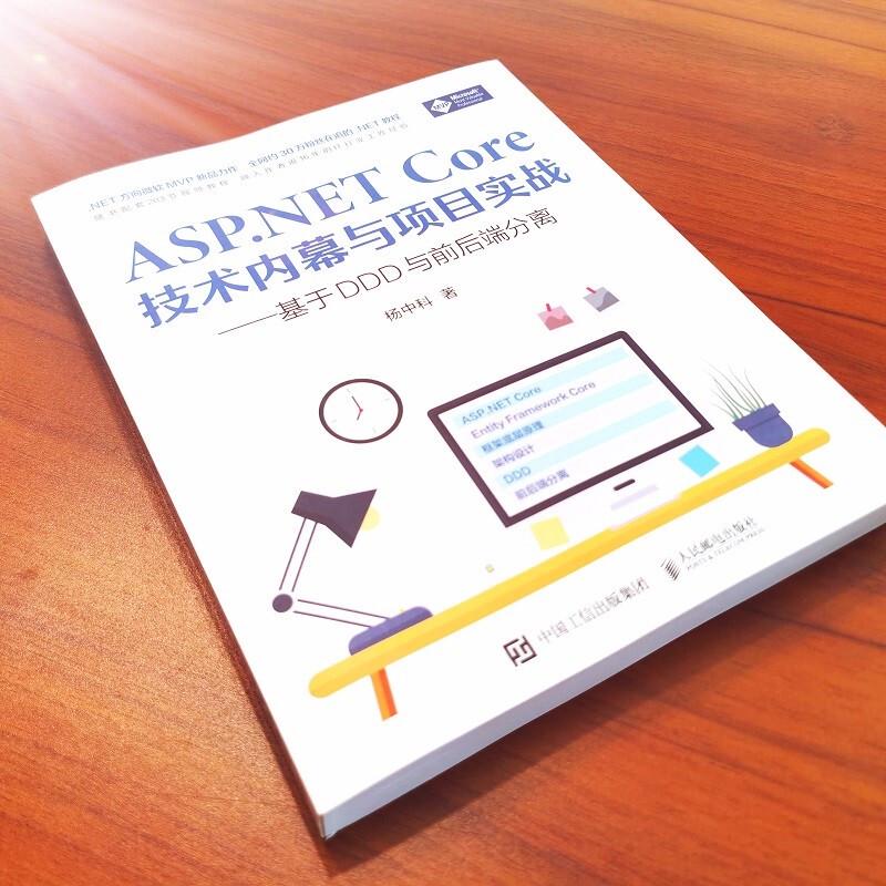 ASP.NET Core: Technical Insights and Project Practice