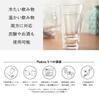IJ Unbreakable Glass Set of 5 Gift Box 240ml Microwave Dishwasher Safe Made In Japan Outdoor Children Home Party Cute Stylish Transparent Gift Box