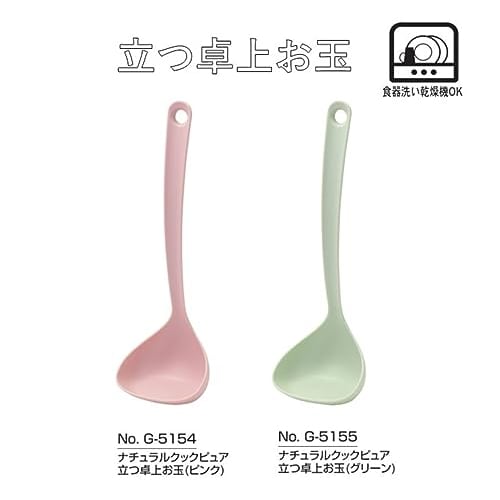 PEARL METAL Ladle and Spoon, Standing, Tabletop, Dishwasher Safe, Made In Japan, Kitchen Utensil, Pink, Natural Cook Pure, G-5154