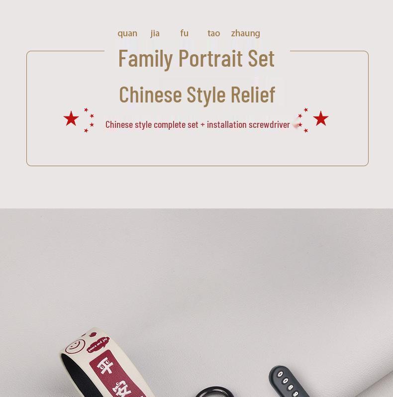 Cartoon Key Cover for Foton Times M3/H1H2H3, Xiangling M2M1, and Kangrui Trucks - Remote Control Modification Accessory