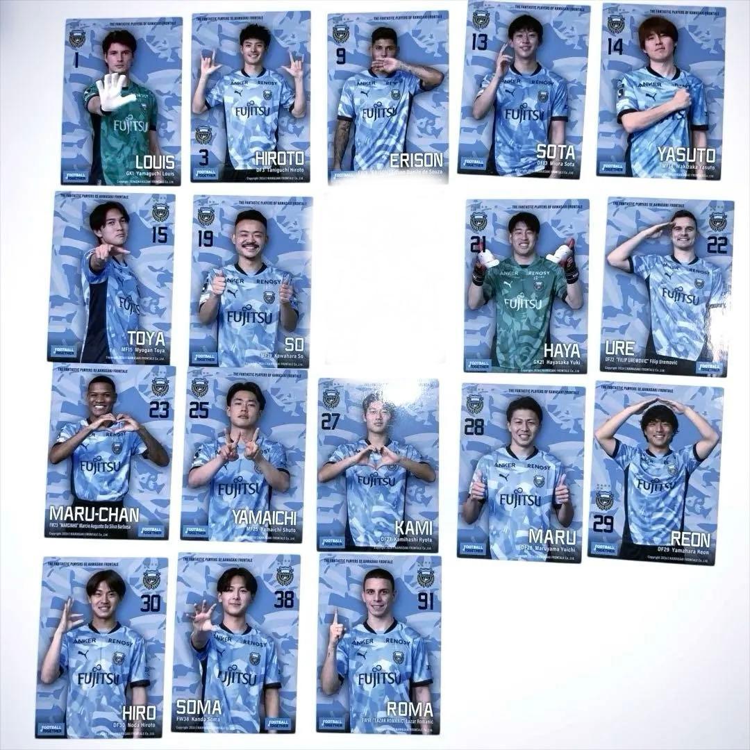 Used Kawasaki Frontale Trading Card 17 pieces