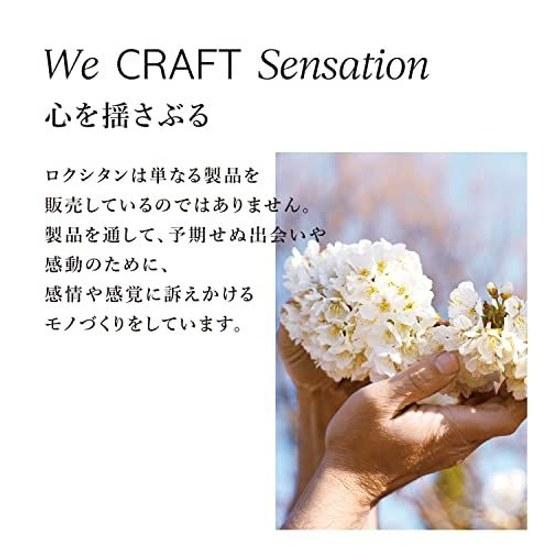 LOCCITANE Cherry Blossom Soft Hand Cream 30mL Moisturizing
