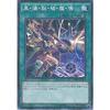 Yu-Gi-Oh! Card MB01-JP033 Black Explosion Breaking Magic Guide Millennium Rare Yu-Gi-Oh! Arc-V MILLENNIUM BOX GOLD EDITION