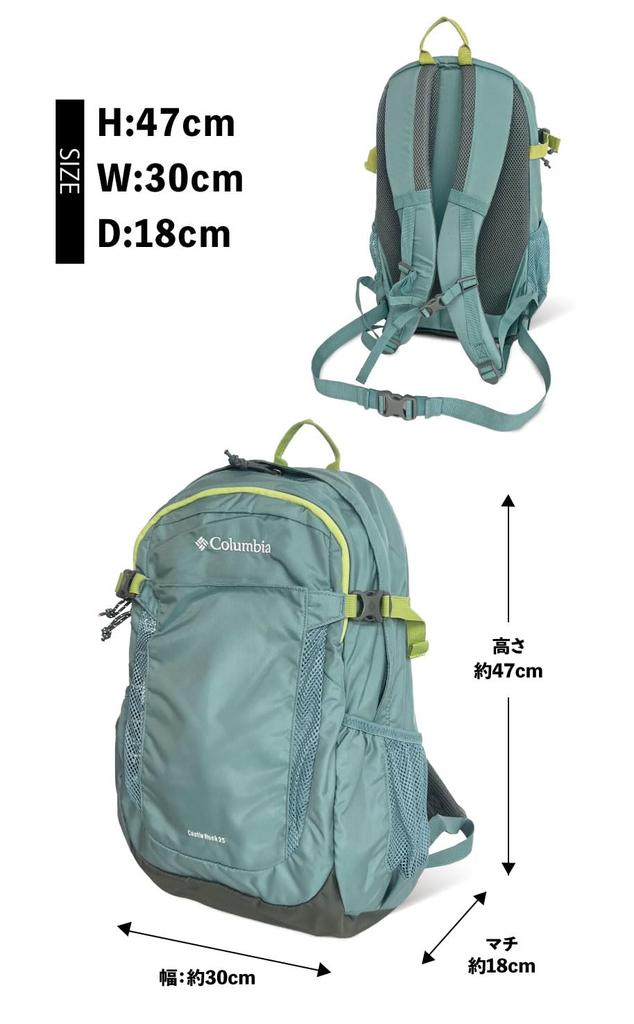 Columbia Castle Rock 25L Backpack II with Rain PU8662 Tranquil Cover, (329 Teal)