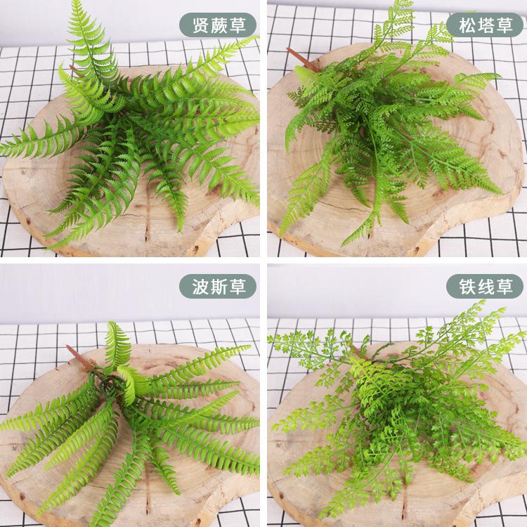 Nordic Simulated Fern Wall Accessories Natural Soft Rubber Simulated Grass Persian Grass