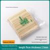 Oeny Bamboo Skewers