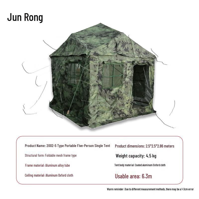 Junrong 2002-5 Portable 5-Person Tent