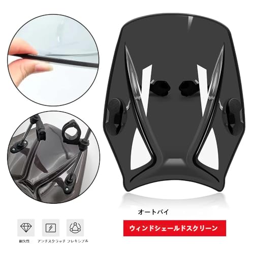 EODIEMD FOR 2025 W230 Meguro S1 W250 W800 W400 W650 2024 2023 Motorcycle Windshield Windscreen Bracket Windshield Cover Guard (Gray) [Regular Size]