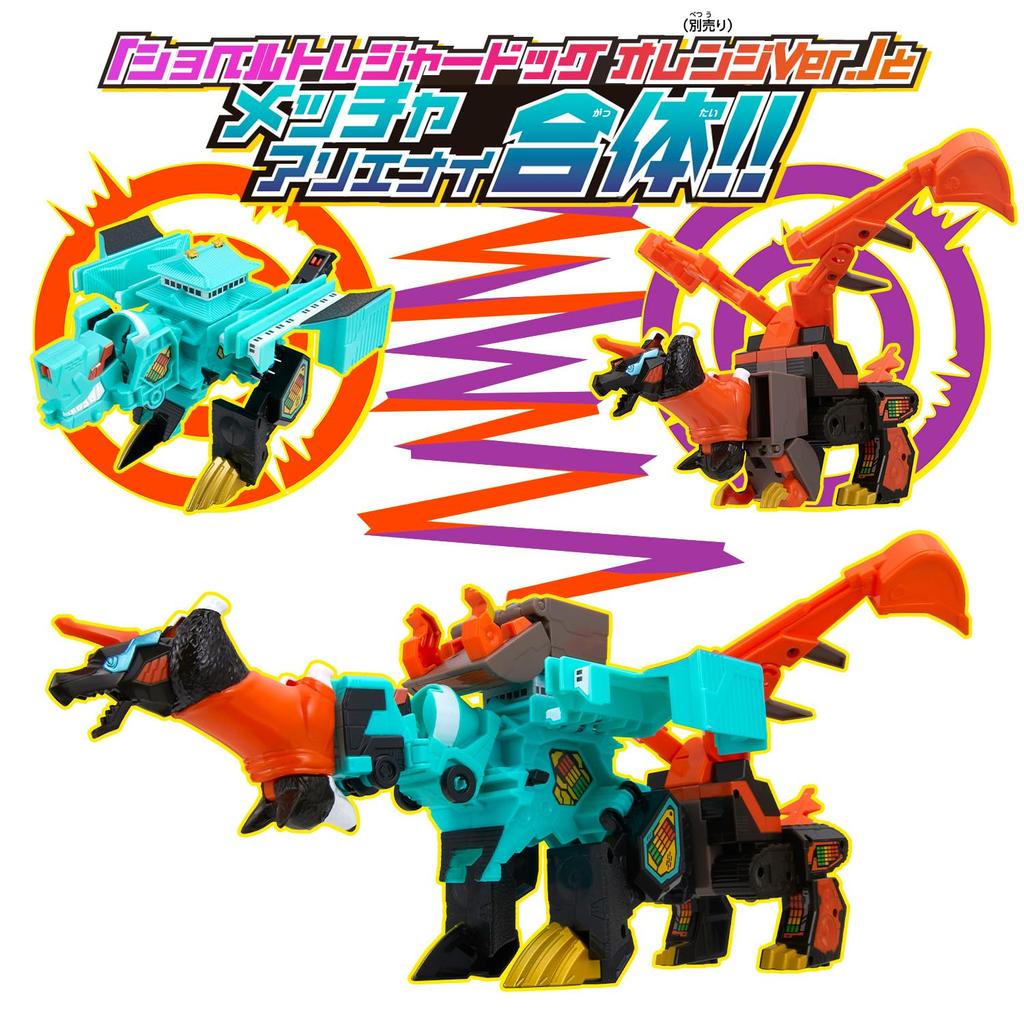 [Bandai] Unitrobone Unitrob Nagoya Castle Mixer Truck