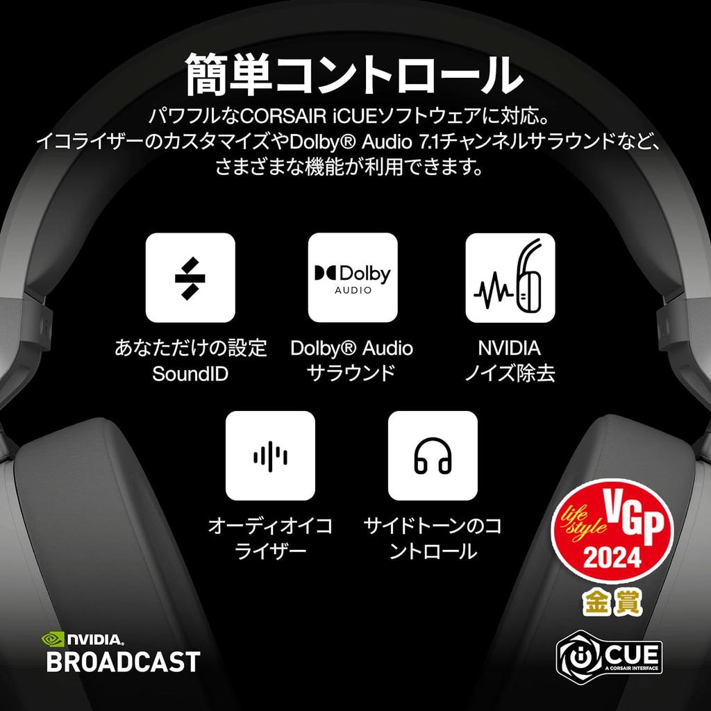 CORSAIR HS65 WIRELESS Gaming Compatible with and Headset, White, PC, PS5, PS4, CA-9011286-AP2