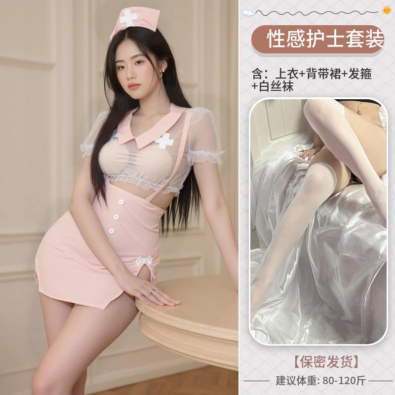 Sex Lingerie Pure Desire Cosplay Cute Nurse Uniform Sexy Hip Skirt Free of Temptation