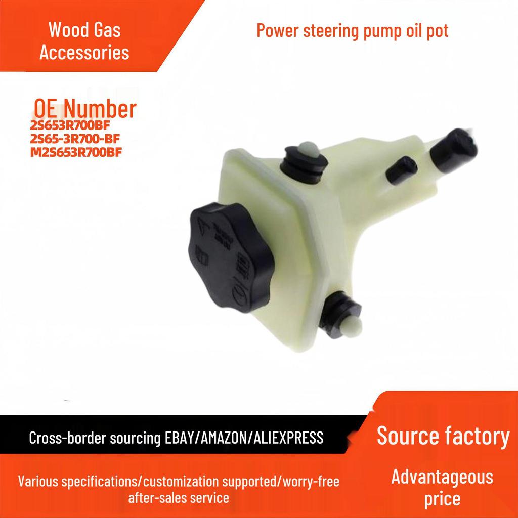 Power Steering Pump Reservoir for Ford Fiesta 2002-2014 (1.0L/1.6L) - Model: 2s653r700bf