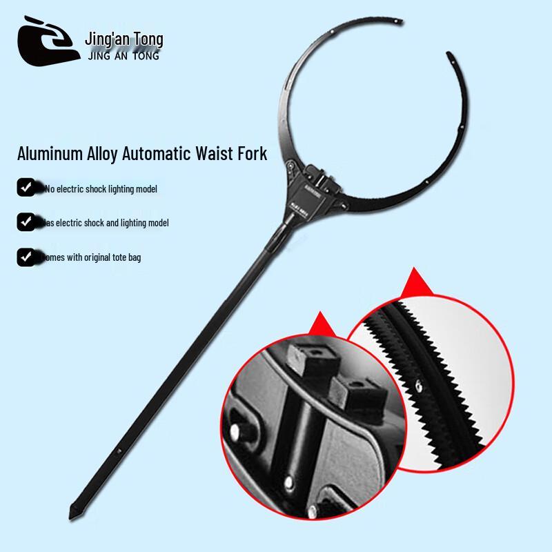 Automatic Telescopic Aluminum Riot Control Fork
