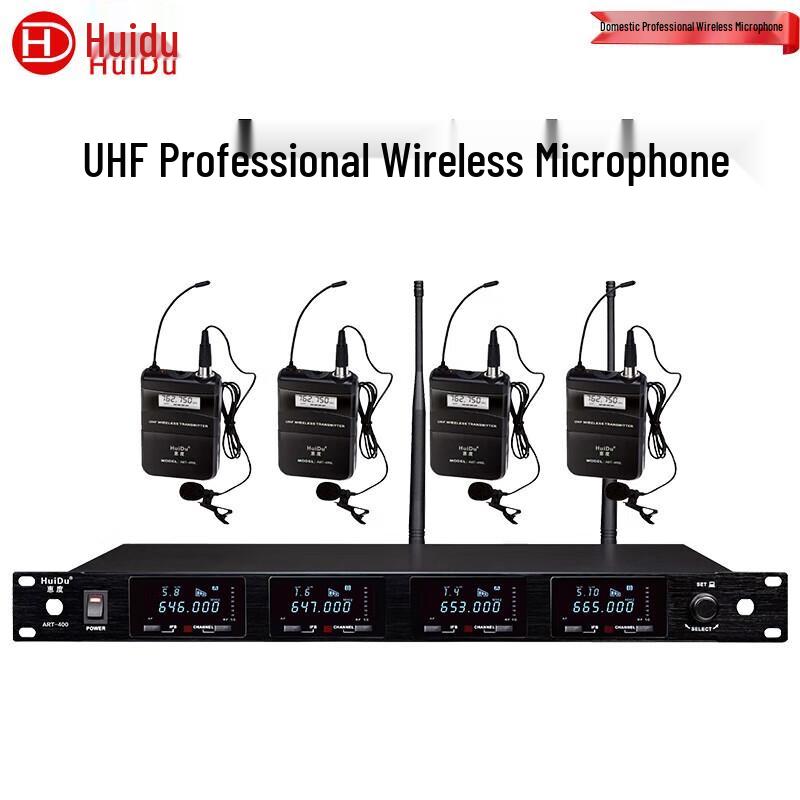 

HUIDU ART-400L Professional 4-Channel Wireless Conference Microphone System (CN version)