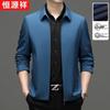 Men's Thin Casual Lapel Jacket