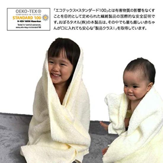 Angel Fluffy Bath Towel: Gentle On the Skin, Highly Absorbent, and Absorbs Water Quickly. Made In Japan.