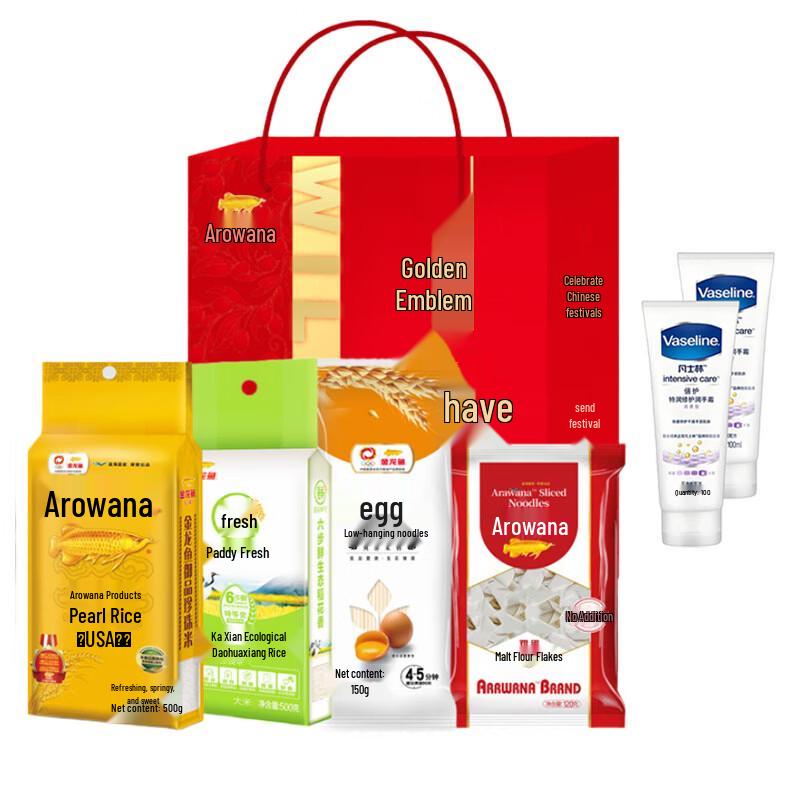 Vaseline Hand Cream Duo  Arowana Gift Set (Upgraded A)