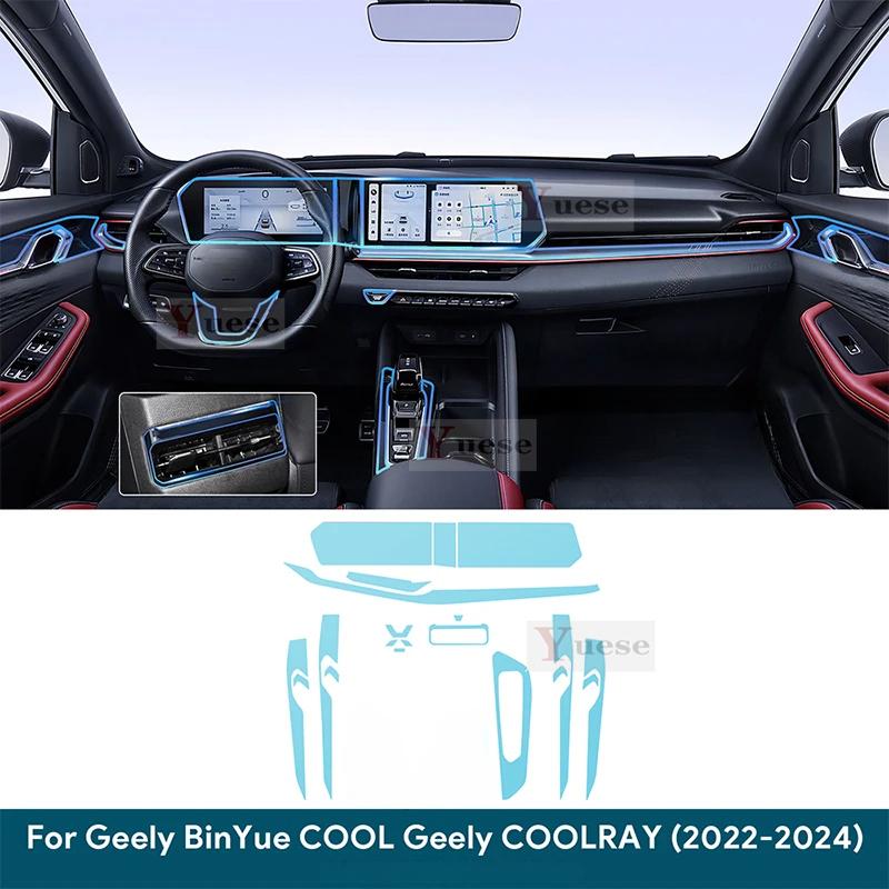 Para Geely Binyue Cool   2024  Película Interior de Coche TPU Panel de Palanca de Cambios Consola Central Antiarañazos Para Geely COOLRAY