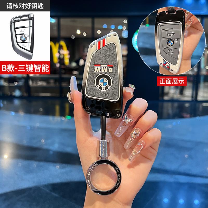 Hot 2025 Car Key Case Cover Shell for BMW X1 X3 X4 X5 F15 X6 F16 G30 7 Series G11 F48 F39 520 525 f30 118i 218i 320i Keychain Ac