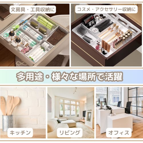 East Leaf Cutlery Case, Extendable, 4-Sided, Cutlery Storage Tray, Desk Tray with Drawers and Dividers, Storage Case for Small Items, Desk, Kitchen, a