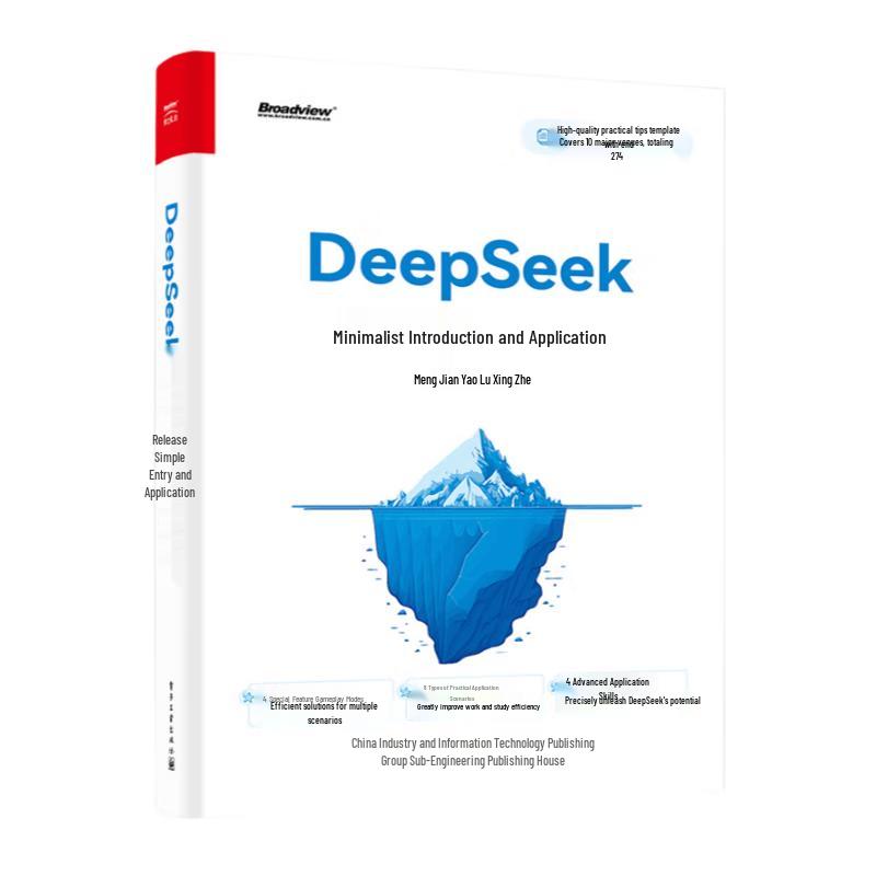 DeepSeek Introduction & Application Guide