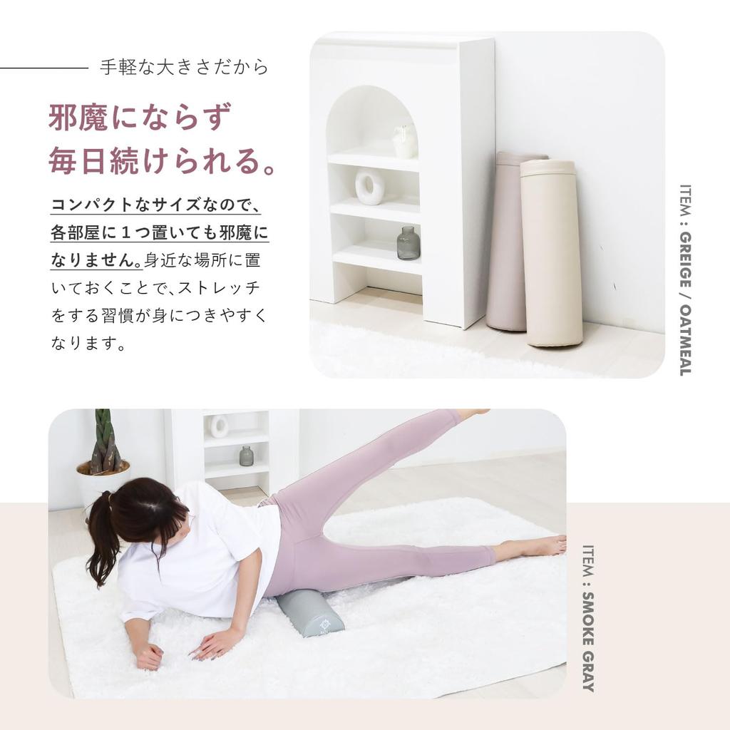 Ms. RAJA Half-Cut Yoga Pole, 50cm, with PU Leather Cover for Stretching (Smoke Gray)