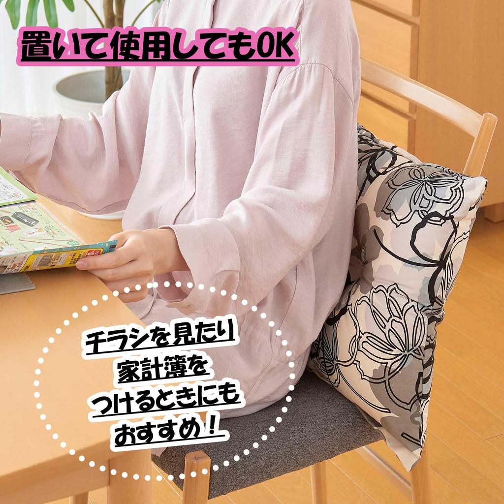 Toyoizumi Sangyou Backrest Cushion Dining Chair Backrest Comfort Cushion Made In Japan Floral Pattern Chair Seat Mat Pillow Cute Stylish Office