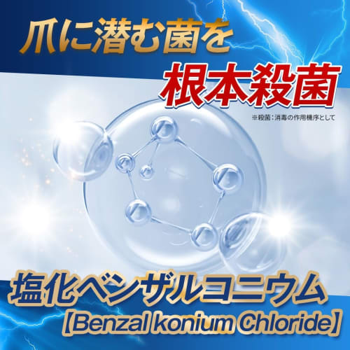 Clear Strong Shot Alpha" medicated gel for nail care, penetrating and adhering to the nail edge. 15g. Kita no Kaiteki Kobo.